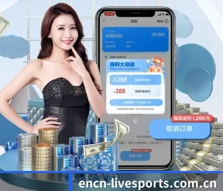 中超直播 APP